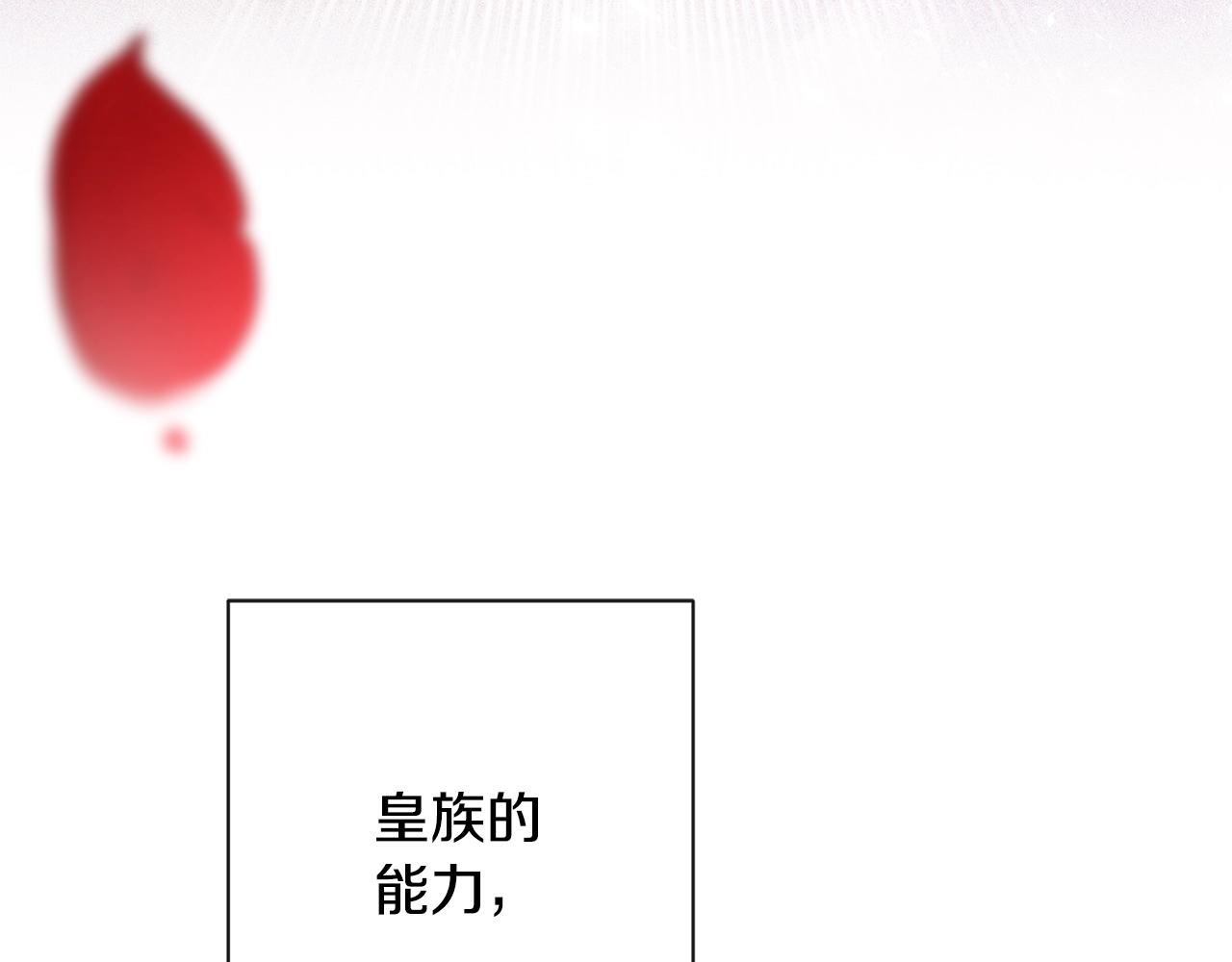 第二季完结篇 儿时羁绊193