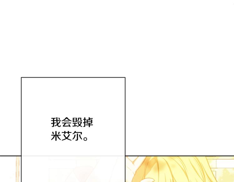 第4话 差劲的淑女195