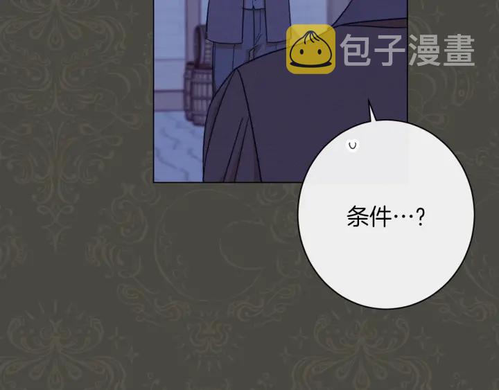 第39话 明争暗斗182