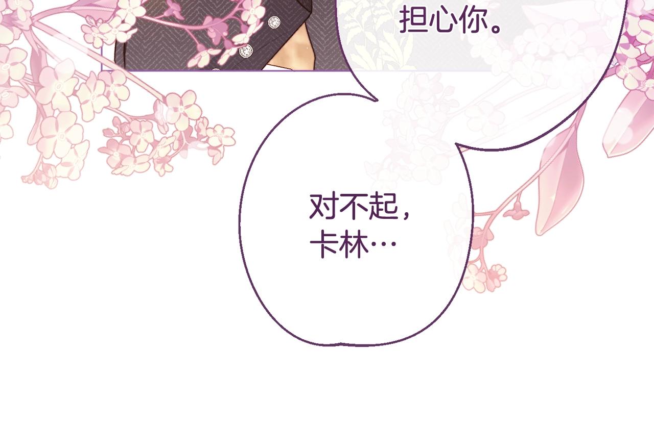 第89话 亲生父亲163