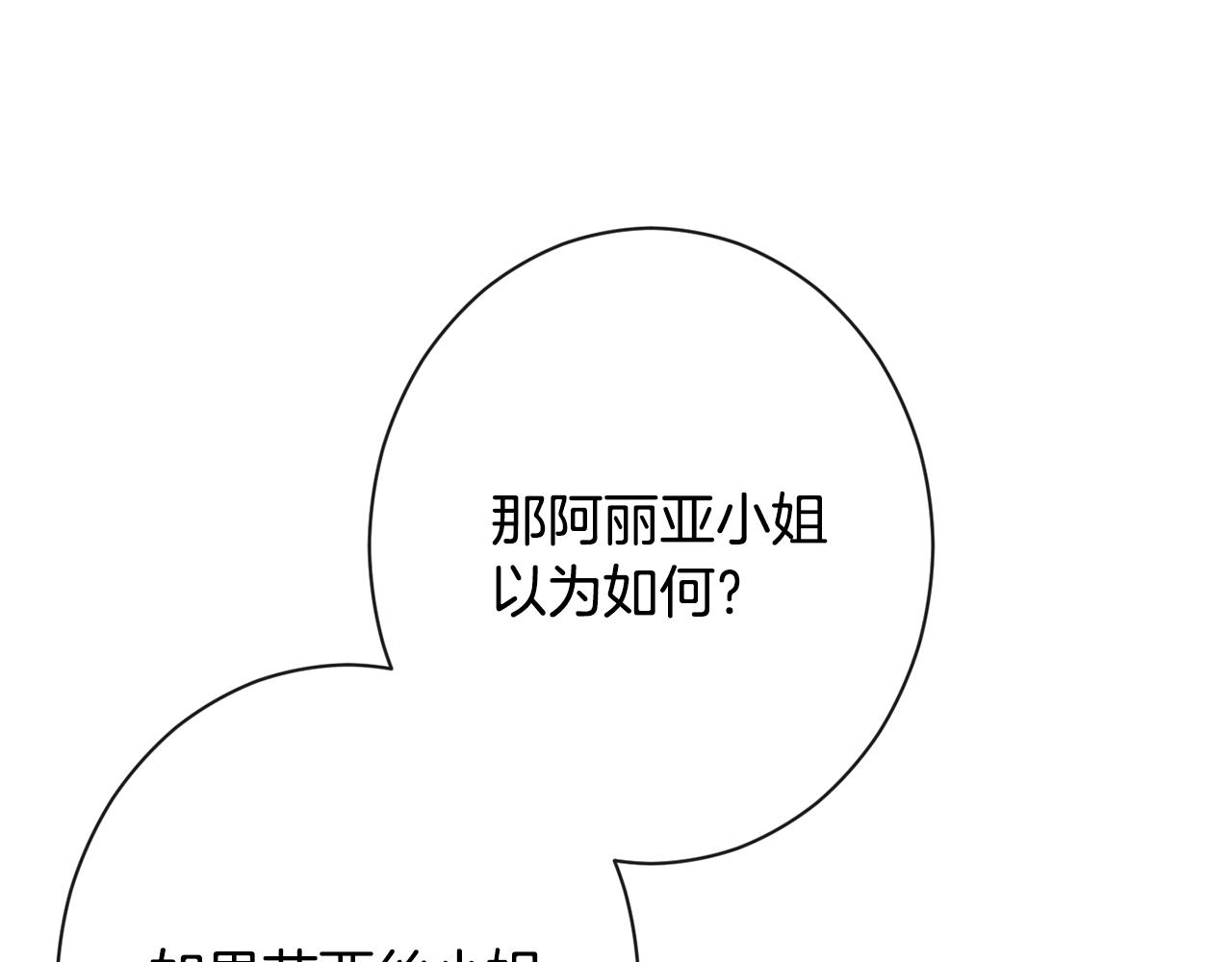 第86话 相见212
