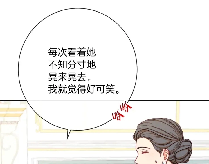 第16话 神予的沙漏125