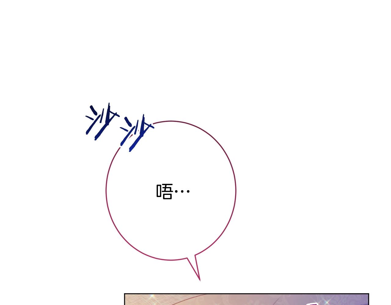 番外8 “美人计”155