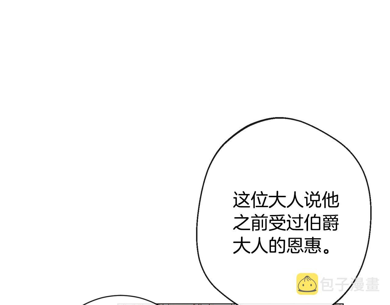 第76话 亲生父亲16