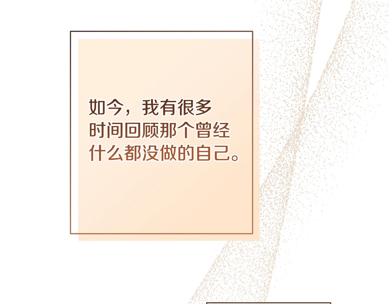 第89话 亲生父亲102