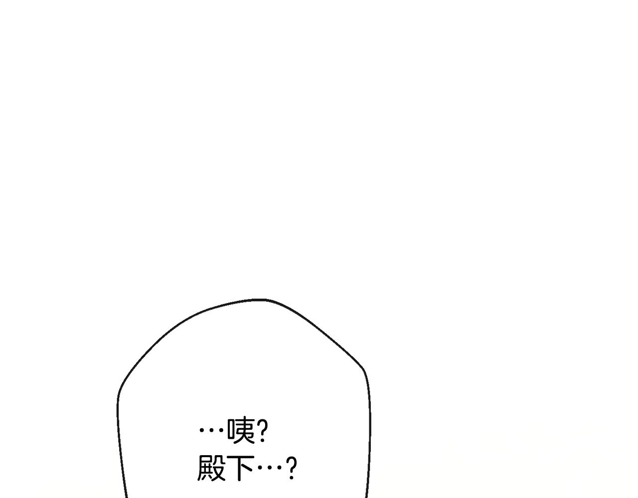 第76话 亲生父亲226