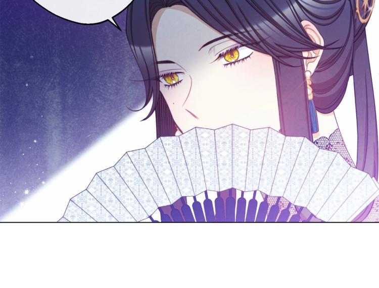 第73话 挡箭牌91