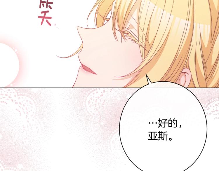 第70话 无地自容59
