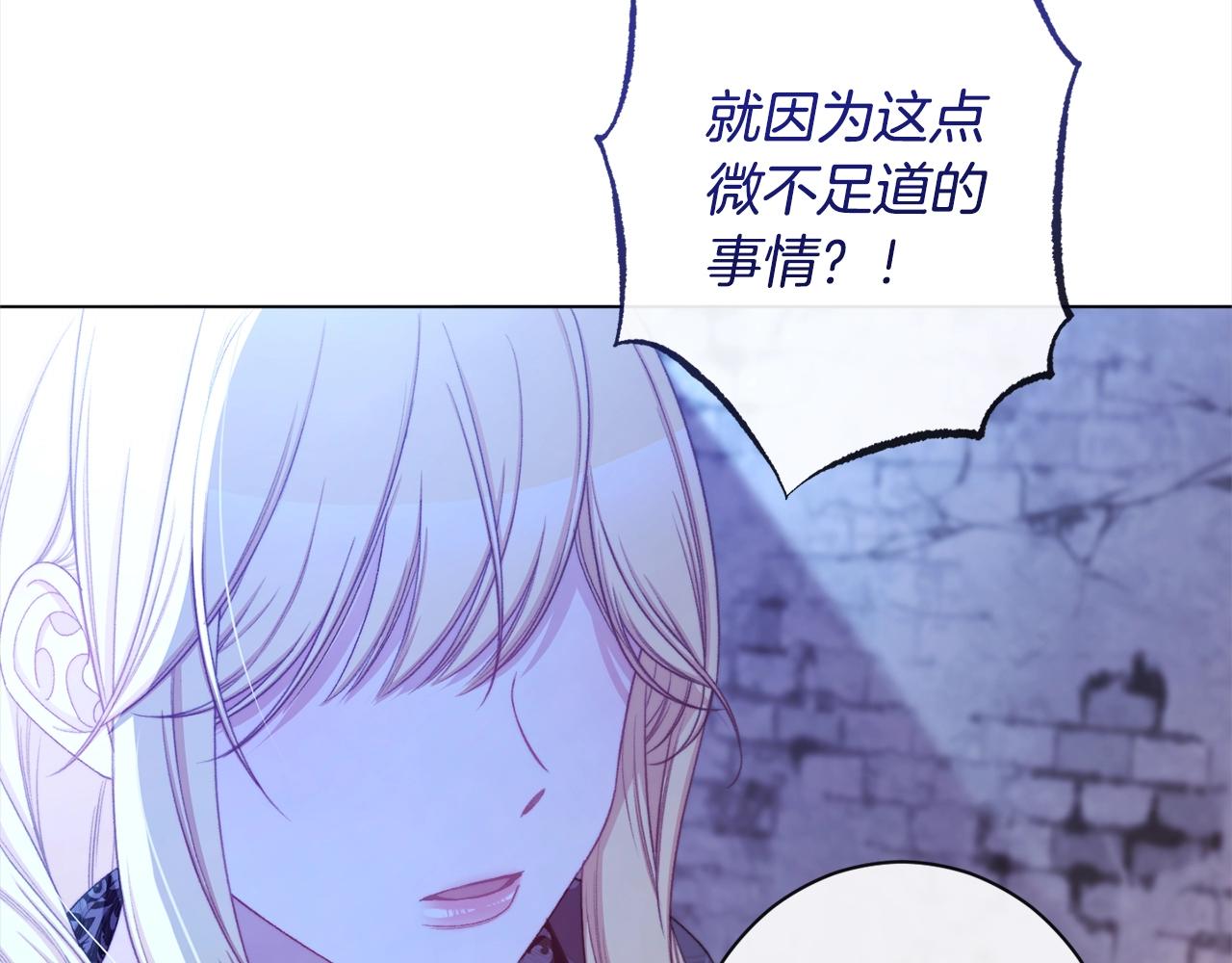 第98话 断头台40