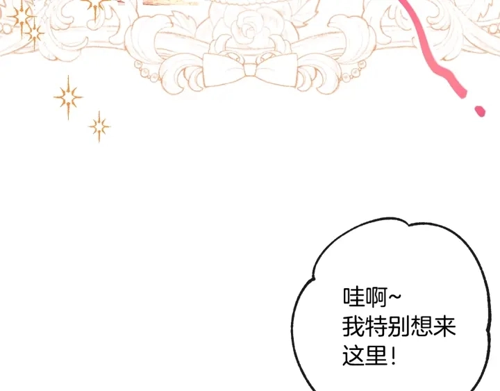 第32话 丢脸152