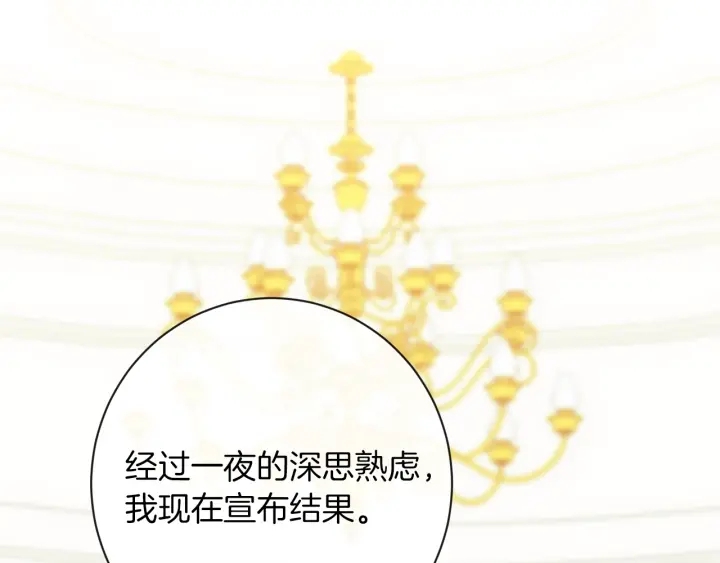 第15话 揭穿107