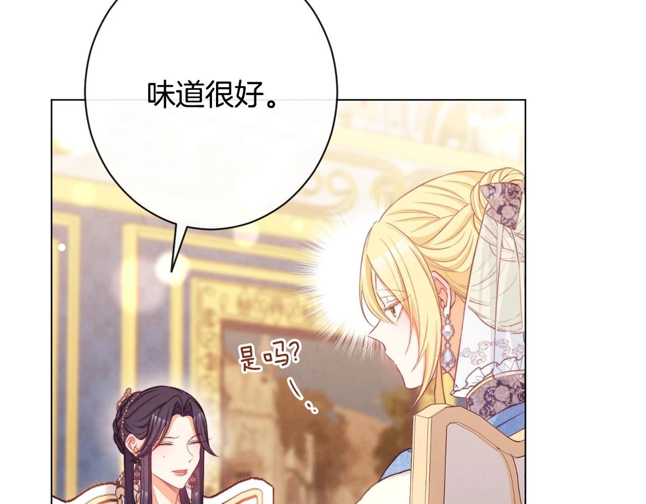 第81话 深吻79