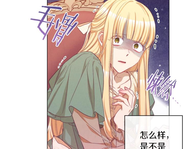 第54话 久等了小姐167