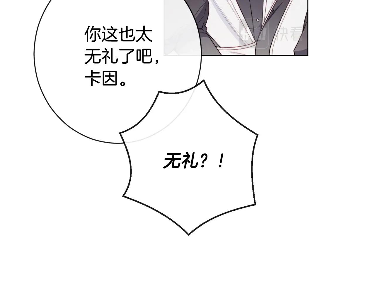 第82话 沦陷98