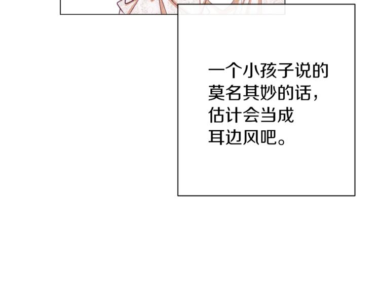 第6话 动手了188