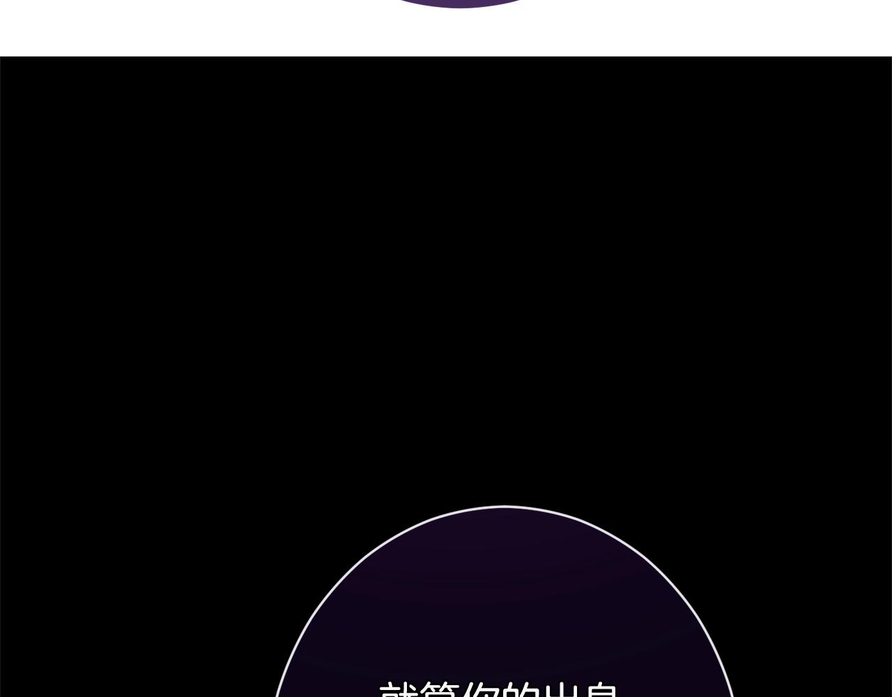 第102话 解开心结9