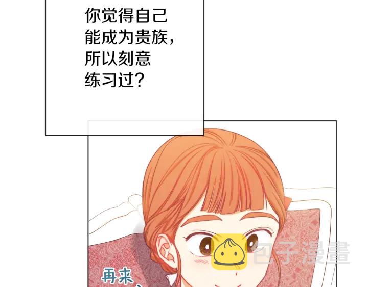 第21话 报复60