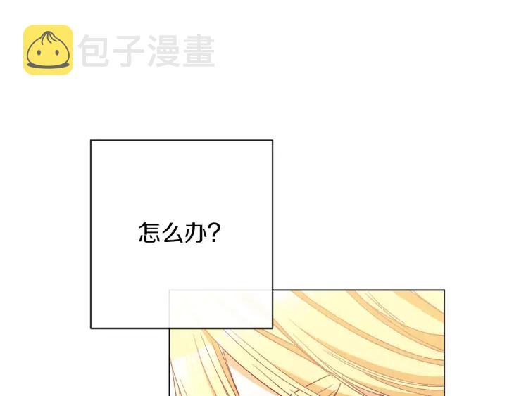 第40话 合作伙伴91