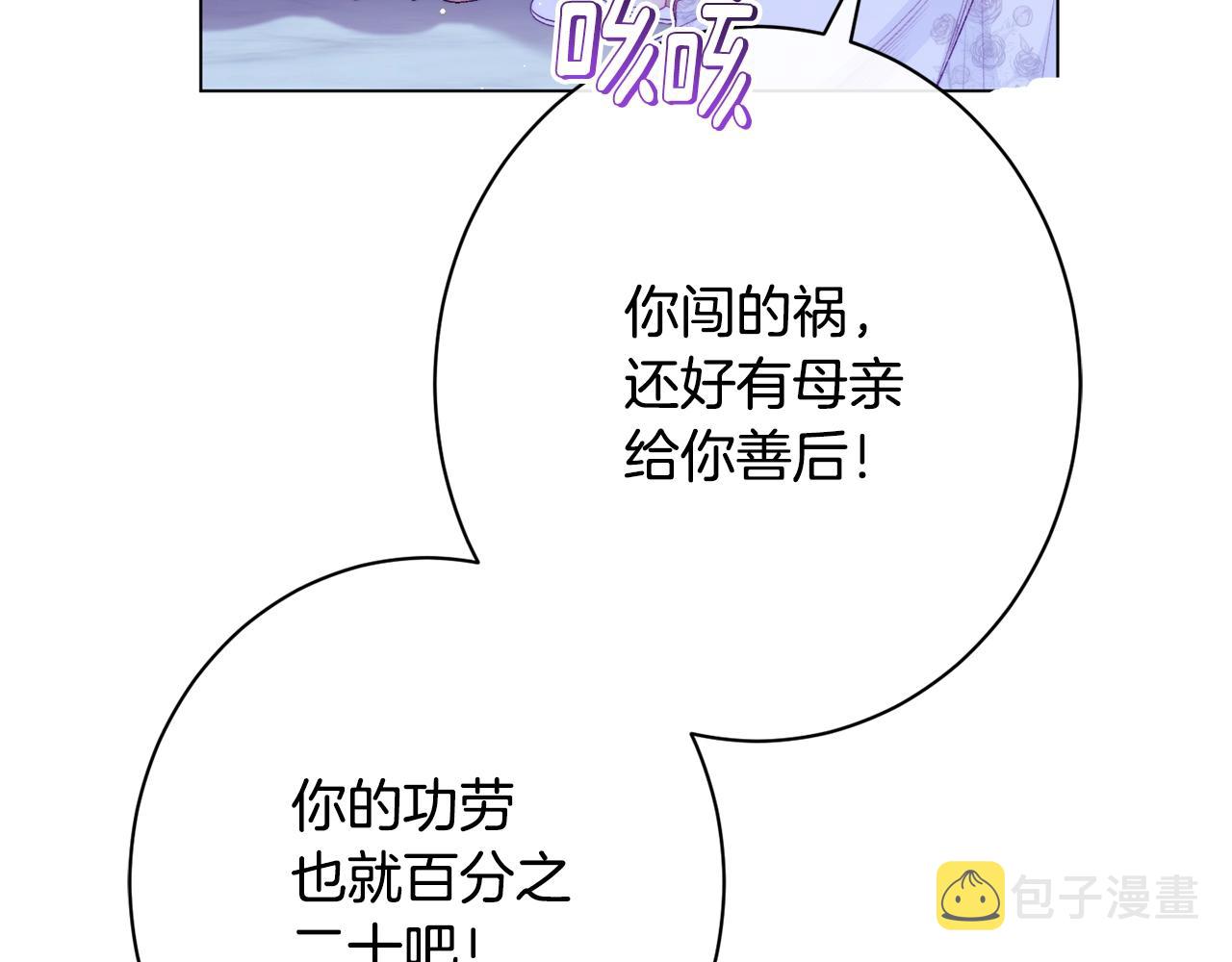 番外19 重生236
