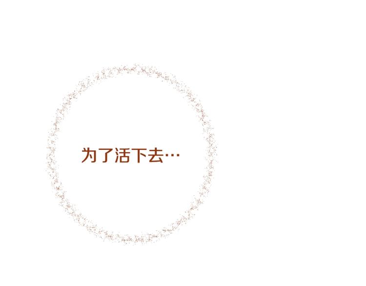 第73话 挡箭牌202