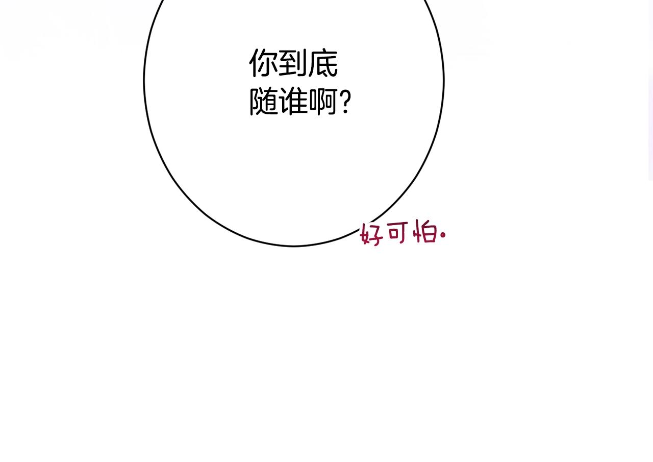 第二季完结篇 儿时羁绊76