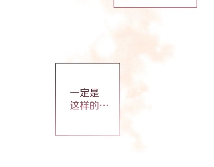 第47话 好感145