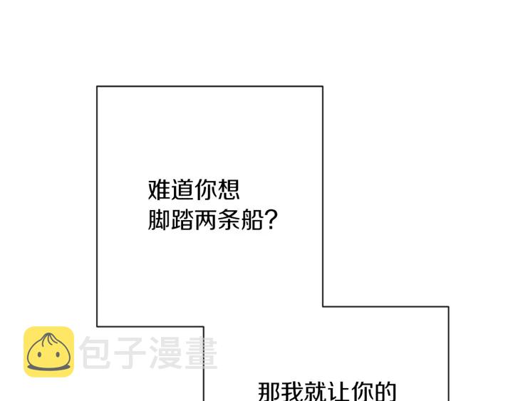 第23话 暗中较量92