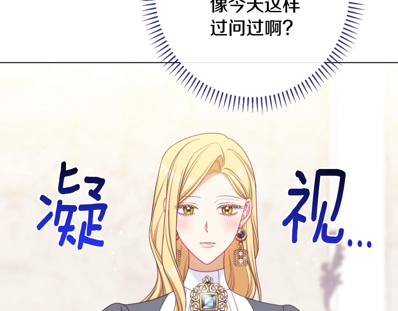 番外10 萌娃时装秀83