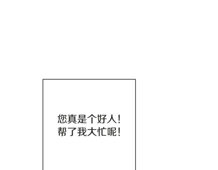 第5话 火烧衣柜15