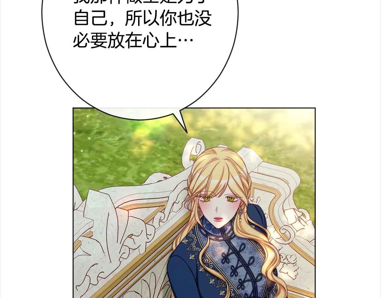 第101话 惶惶不安116