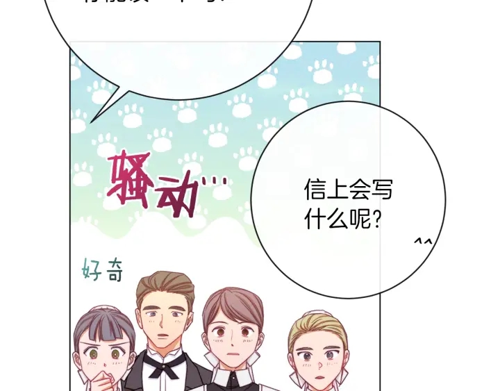 第11话 心软的男人208