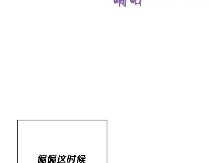 第18话 我们的差距139