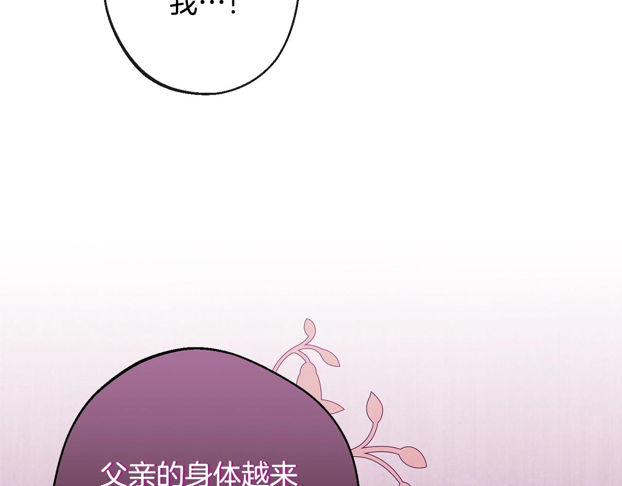 第91话 冥顽不灵34