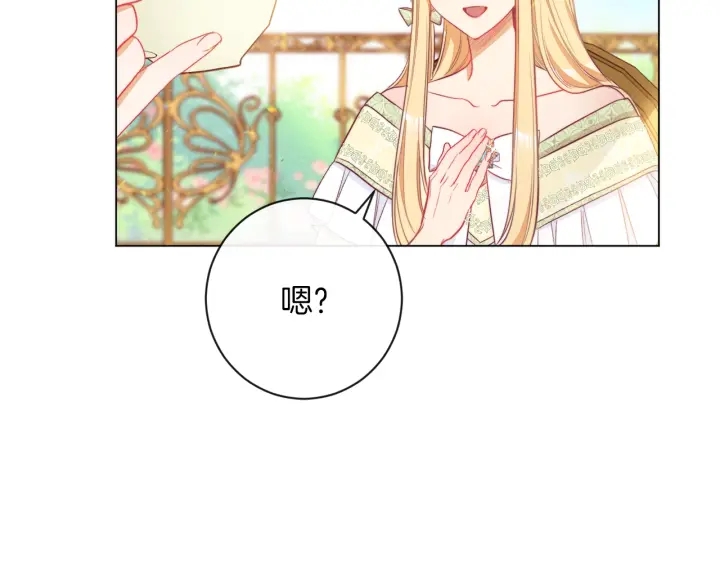 第39话 明争暗斗36