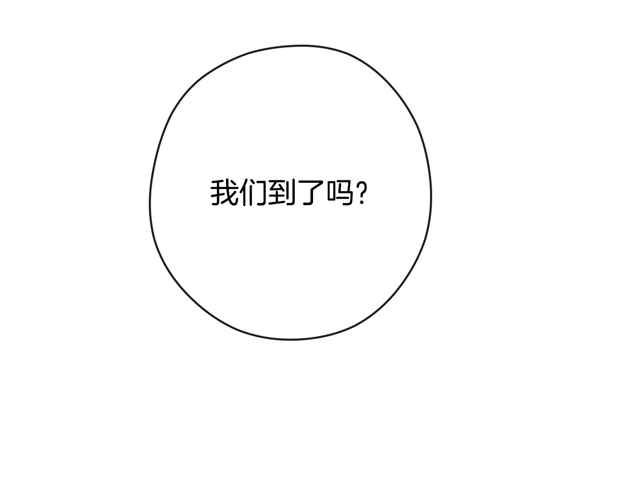 第82话 沦陷193