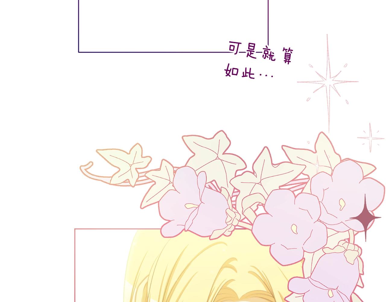 番外12 恶臭发言的侍女好卑鄙！240