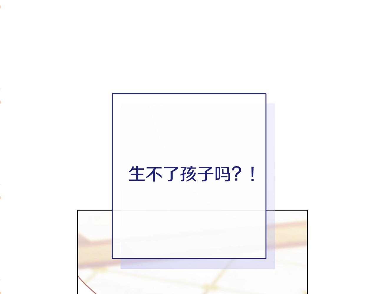 番外9 改变未来234