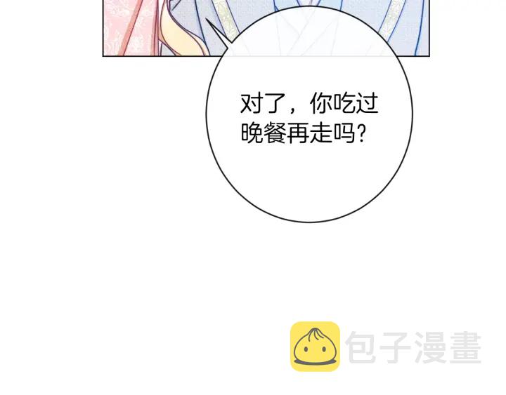 第23话 暗中较量42