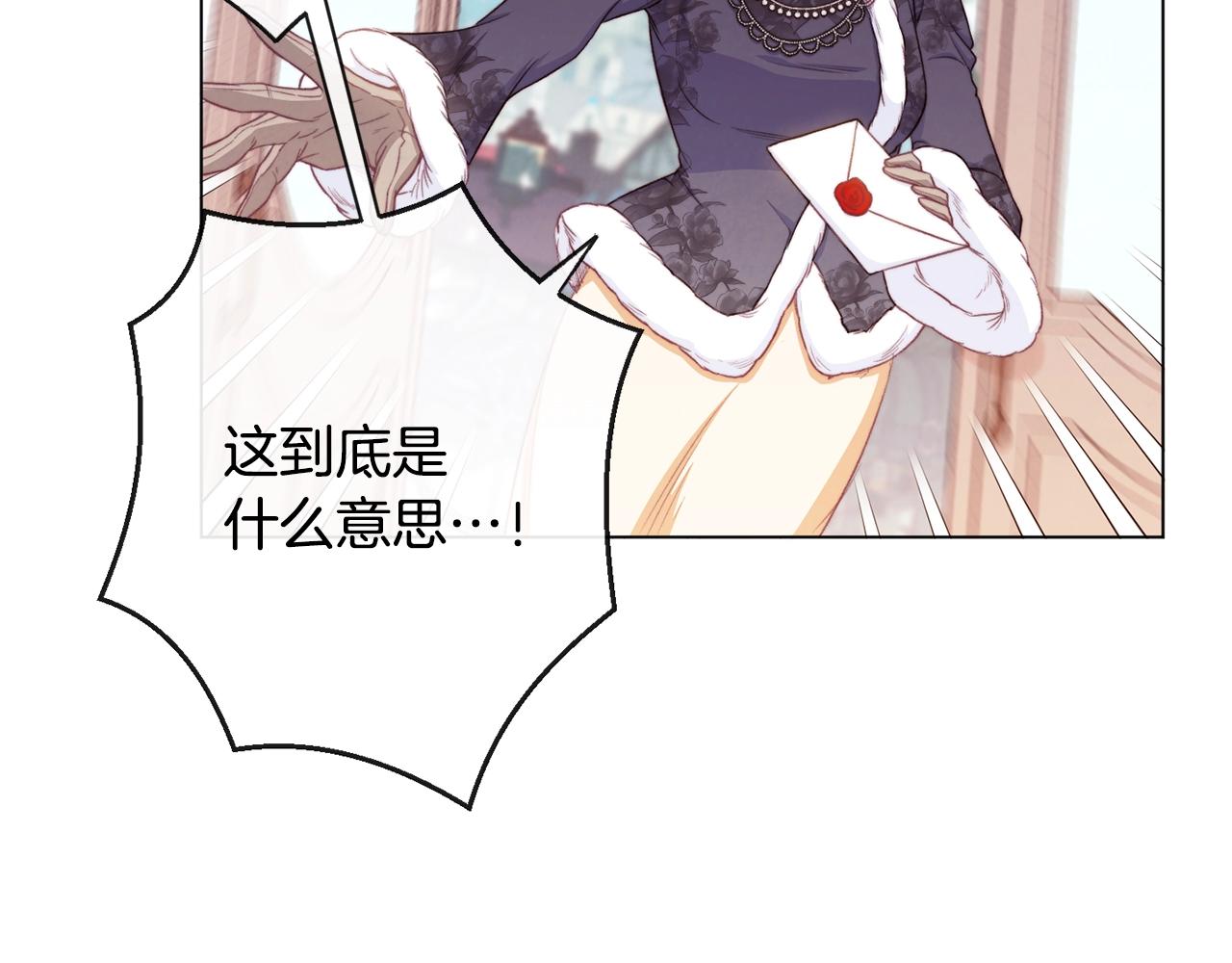 第76话 亲生父亲225