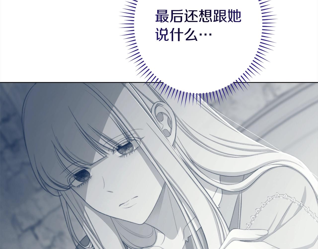 第97话 惩治恶女171
