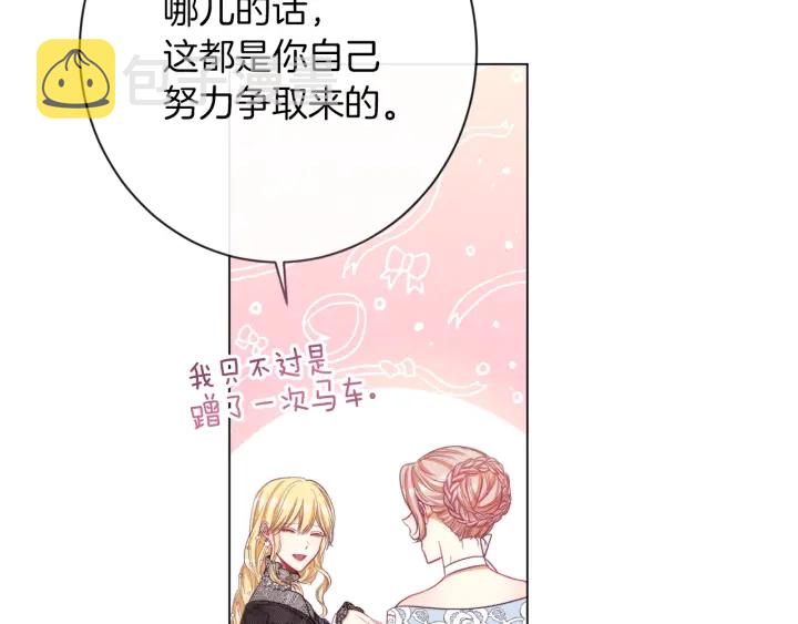 第38话 被喜欢74