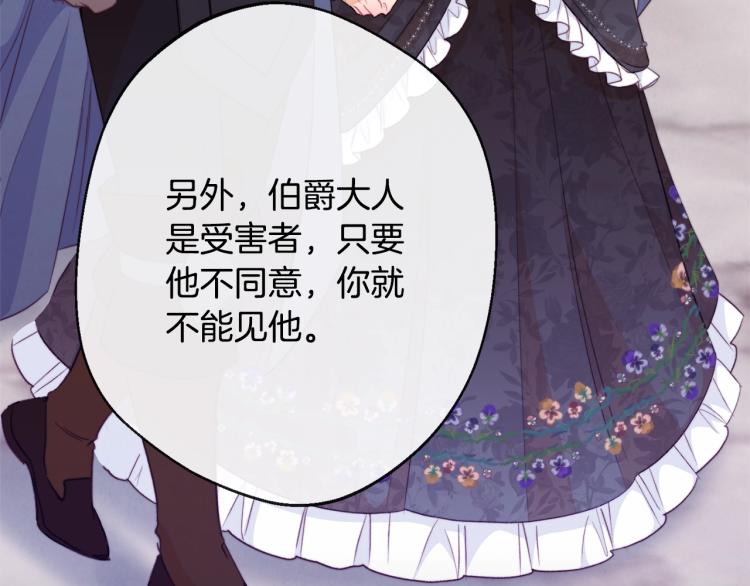 第71话 坐以待毙151