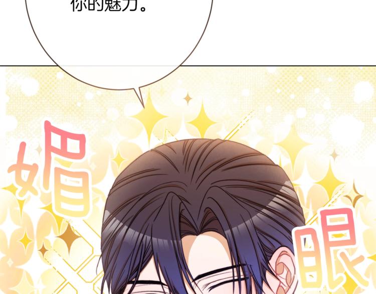 第48话 吸引力12