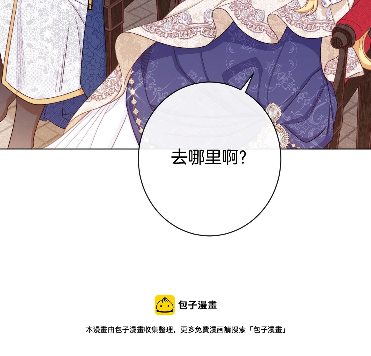 第89话 亲生父亲120