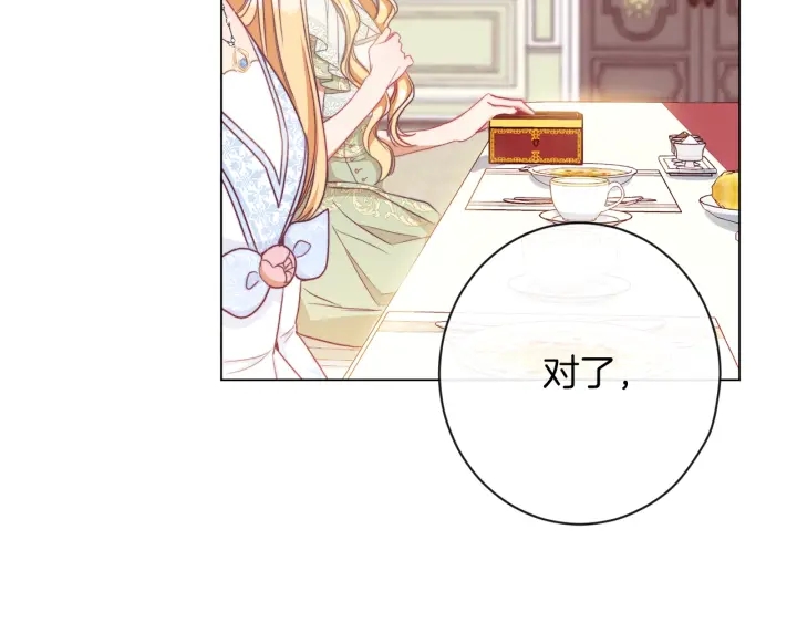 第29话 不妙！99
