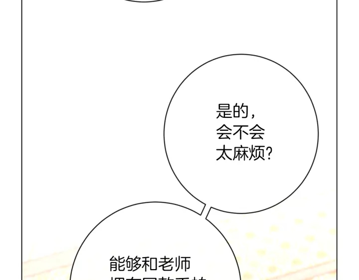 第17话 搞事业167