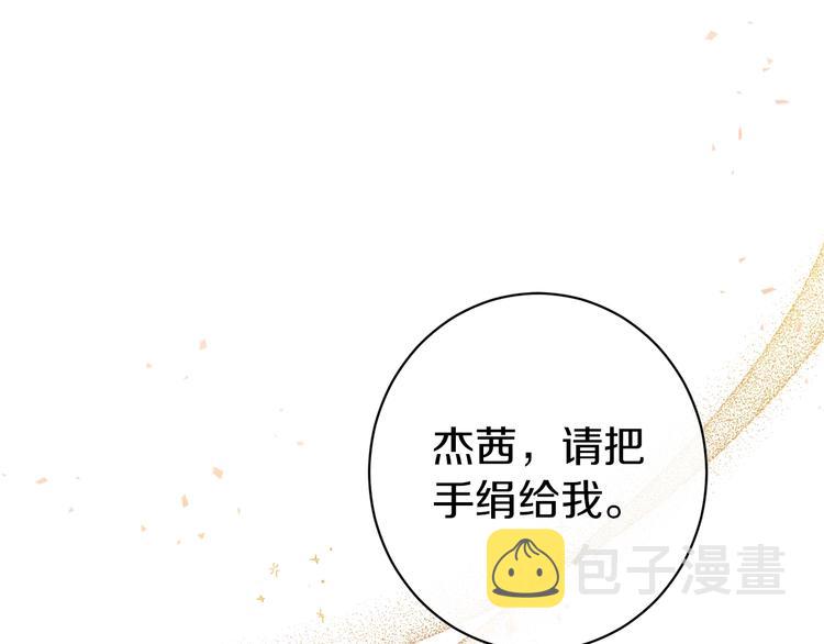 第1话含冤惨死196