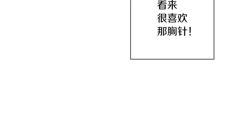 第20话 不一样的橘46
