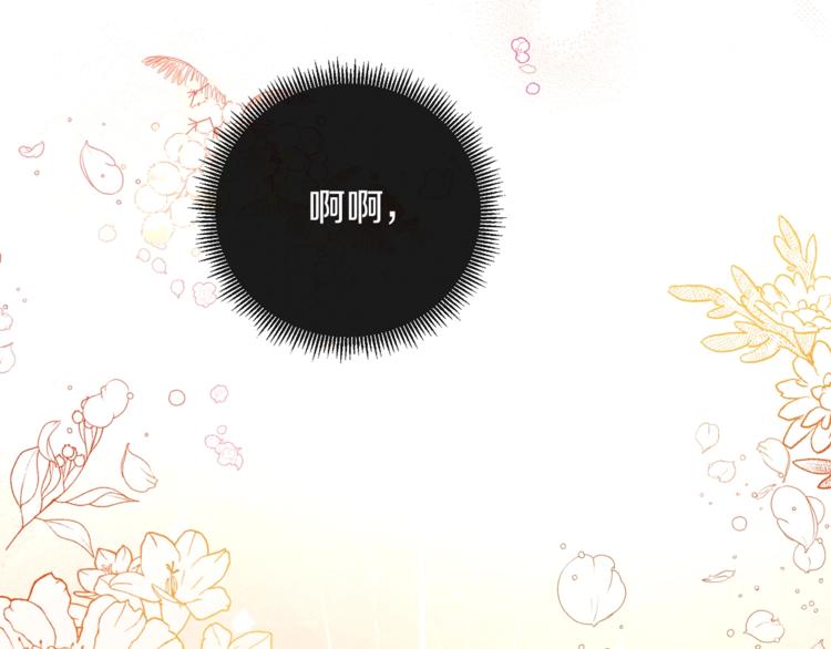 第2话逆转时间⏳169