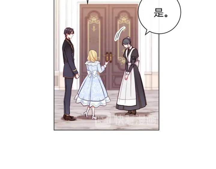 第11话 心软的男人125